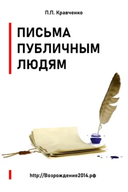 Бандитский Петербург. Часть восьмая. Тамбовский бенефис, аудиокнига . ISDN69729328