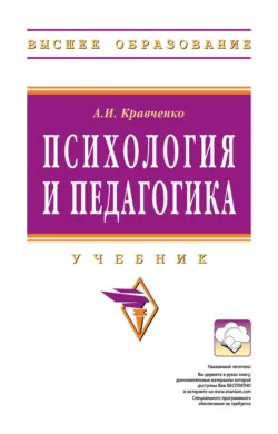 Историческая динамика социальной структуры российского общества, аудиокнига . ISDN71163577