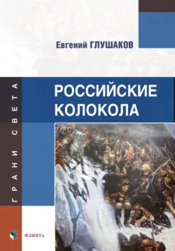 Великие судьбы русской поэзии: Начало XX века, аудиокнига . ISDN442915