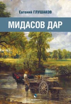 Великие судьбы русской поэзии: Начало XX века, аудиокнига . ISDN442915