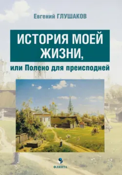 Великие судьбы русской поэзии: Начало XX века, аудиокнига . ISDN442915