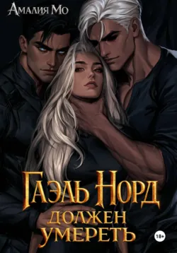 В поисках потерянного сердца, аудиокнига . ISDN74272067