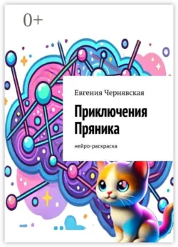 Дневник маминых «а вдруг»., аудиокнига . ISDN74286738
