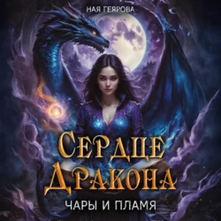 Не место для людей, аудиокнига Сергея Лукьяненко. ISDN63533657