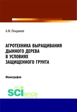 Напиток вечной бодрости, аудиокнига . ISDN11611765