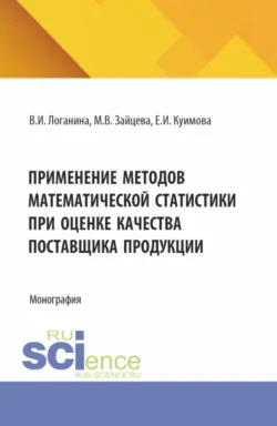 Стандартизованная работа. Метод построения идеального бизнеса, аудиокнига Филиппа Семёнычева. ISDN15827265