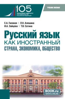 Беречь речь. Забытая история русских слов и выражений, аудиокнига Олеси Дроздовой. ISDN68960076