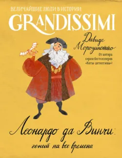 Альфа Ориона. Миссия «Меркурий», аудиокнига Екатерины Авсянниковой. ISDN71154847