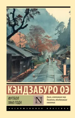 Под лежачий камень (сборник), аудиокнига О. Генри. ISDN137661