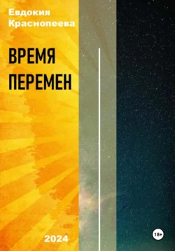 Брак по-тиквийски, аудиокнига Натали Р.. ISDN69191824