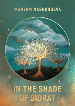 In the Shade of Sidrat, Maryam Nashkhoeva