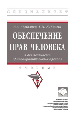 Миграционная политика: опыт России и зарубежных стран, аудиокнига . ISDN71373835