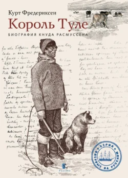 Человек находит друга, аудиокнига Конрада Лоренца. ISDN141324