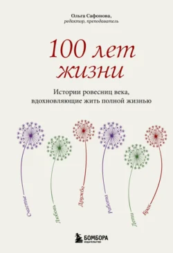 Orxan Pamukun hekayə və müsahibələri, Орхана Памука аудиокнига. ISDN68948349
