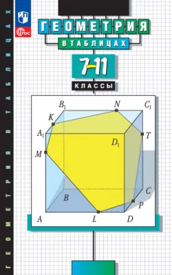 ЕГЭ 2014. Математика. Решение задач. Сдаем без проблем!, аудиокнига . ISDN6787772