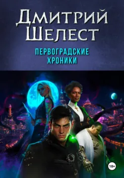 Солнце князя Владимира, аудиокнига . ISDN74240399