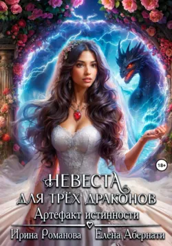 Эротикон. Книга похоти, аудиокнига . ISDN74419987