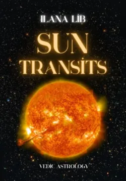 Sun transits - Илана Либ