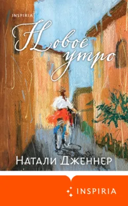 Девушки из Блумсбери, аудиокнига . ISDN70248754
