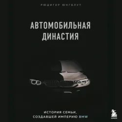 Переезд в Москву 2018, аудиокнига Алёны Олеговны Пашковской. ISDN70625929