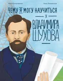 Куриный бульон для души. Слушай свое сердце, аудиокнига . ISDN73856947