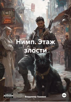 Считалочка от Алой до Яги, аудиокнига Владимира Евгеньевича Лазовика. ISDN72285595