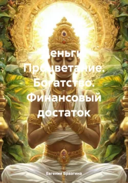 Искусство трейдинга. Практические рекомендации для трейдеров с опытом, аудиокнига Рената Валеева. ISDN43100147