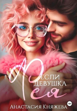 Эфириус. Кристофер Нолланд наших дней, аудиокнига . ISDN70472653
