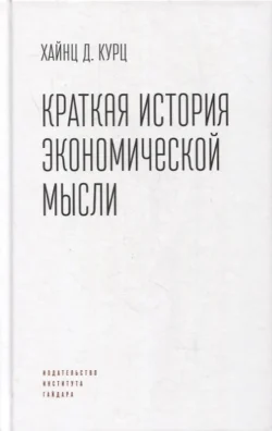 Мировой рынок. Тесты с ответами к лекции, аудиокнига Сергея Каледина. ISDN71296417