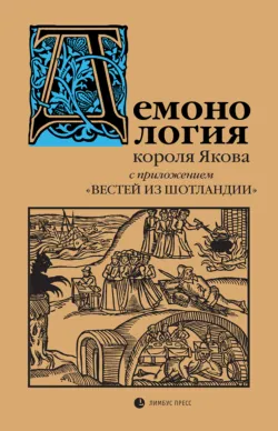 Моя тайна, или Книга бесед о презрении к миру, аудиокнига . ISDN71668963