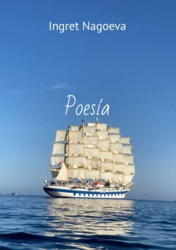 Poesía, Ingret Nagoeva