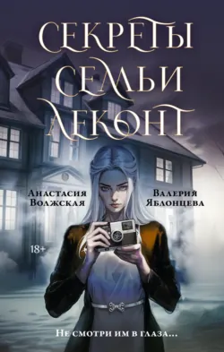 Академия Драконьего Союза. Это все дракон!, аудиокнига . ISDN74059074
