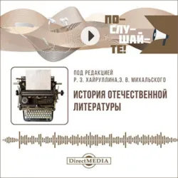 Технология конструкционных материалов. Основы размерного анализа. Учебное пособие для магистратуры, аудиокнига Владимира Федоровича Скворцова. ISDN13238407