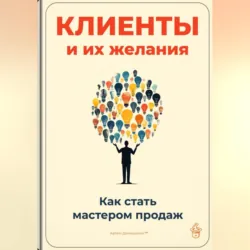 Успешный врач. Как сделать пациента здоровым, а доктора счастливым, аудиокнига . ISDN67148763