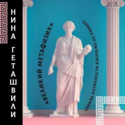 Мировая живопись. XII-XVI века, аудиокнига . ISDN73178133