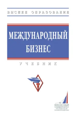 Международный бизнес, Марина Медведева