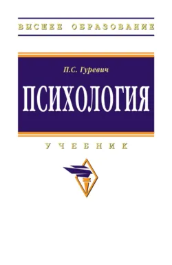 Мыслить нестандартно. Практичная книга о том, как маленькие изменения в привычках приводят к большим прорывам и открытиям, аудиокнига . ISDN71563084
