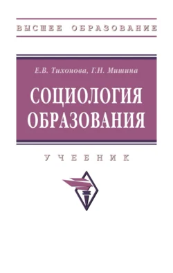 Капеллан дьявола. Размышления о надежде, лжи, науке и любви, аудиокнига Ричарда Докинза. ISDN63683896