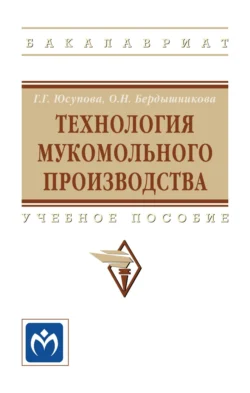 Саммари книги Эрика Шлоссера «Нация фастфуда», аудиокнига Полины Суворовой. ISDN70511122