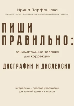 Методические рекомендации к учебному пособию И. И. Новошинского, Н. С. Новошинской «Химия. Пропедевтический курс». 7 класс, аудиокнига И. И. Новошинского. ISDN71192023