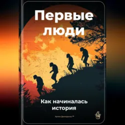 Обществознание. ЕГЭ. Учимся писать мини-сочинение. Тетрадь-тренажёр, аудиокнига . ISDN71513299