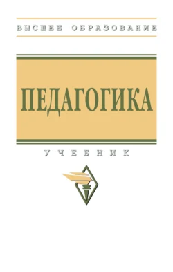 Педагогика, Валентина Рындак