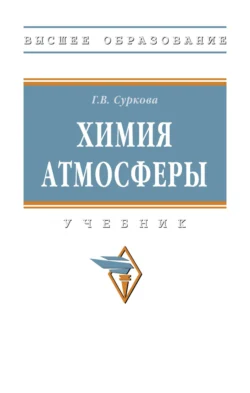 ОГЭ-2024. География. 20 тренировочных вариантов экзаменационных работ для подготовки к основному государственному экзамену, аудиокнига Ю. А. Соловьевой. ISDN69355552