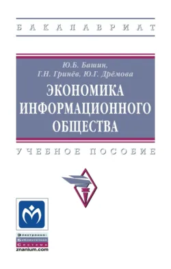 Кейтеринг, аудиокнига . ISDN72311410