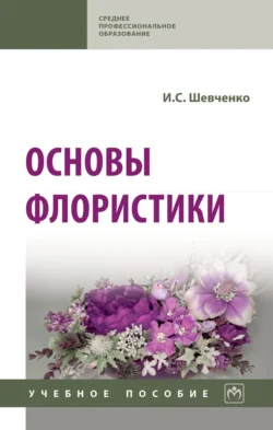 Учимся вязать спицами, аудиокнига . ISDN6893974