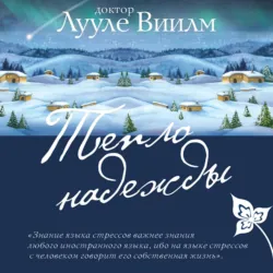 Осознанное сновидение, или Где находится астрал и почему я его не вижу, аудиокнига Степана Юсина. ISDN71277583