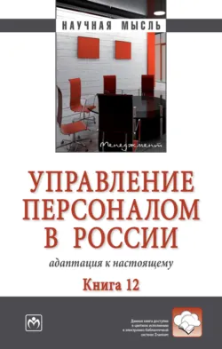 Краткое содержание «Илон Маск: Tesla, SpaceX и дорога в будущее», аудиокнига . ISDN69483718