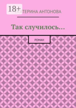 И театр, и кино…, аудиокнига . ISDN74370283