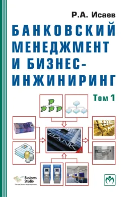 60 примеров успешных и проблемных проектов организационного развития, аудиокнига . ISDN68693580