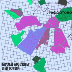 Лефортовский район, Александр Иванов Лефортовский район, Александр Иванов